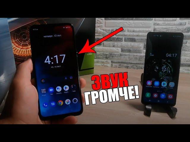 Как улучшить звук на REALME | Громче и лучше на АНДРОИД | ANDROID | Реалми | Xiaomi | Huawei!