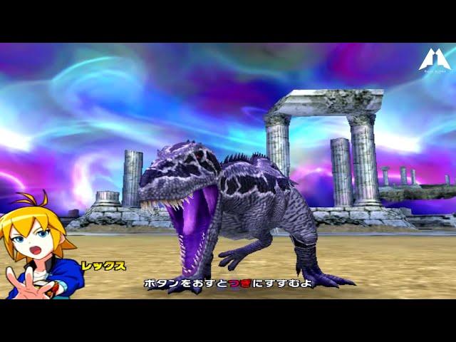 Dinosaur King Awaken Megalosaurus D Team VS Goma's Eocarcharia Boss 恐竜キング