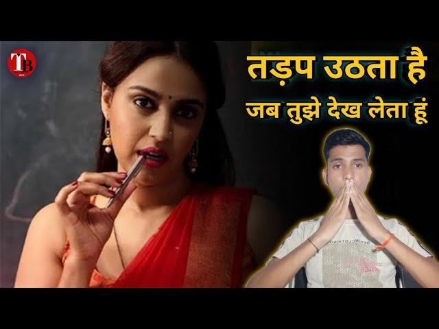 Tadap web Series review  | surendra tatawat ullu web series