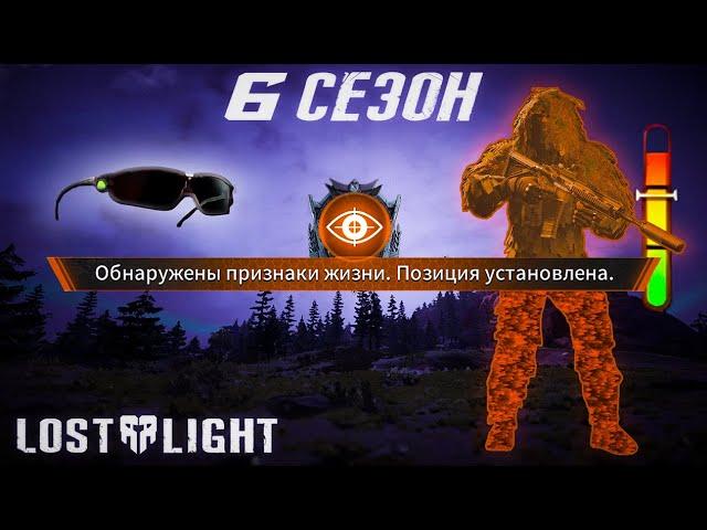 СБОРКА ТЕПЛОВИЗОРА (ССЫЛКА НА ВИДЕО С АКТУАЛЬНОЙ СБОРКОЙ В ОПИСАНИИ) LOST LIGHT