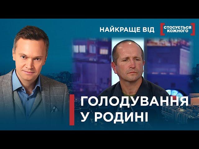 НАЙГІРШИЙ БАТЬКО В УКРАЇНІ | ТАТО НЕ ЗМІГ ОГОВТАТИСЬ ПІСЛЯ ЗРАДИ | Найкраще від Стосується кожного