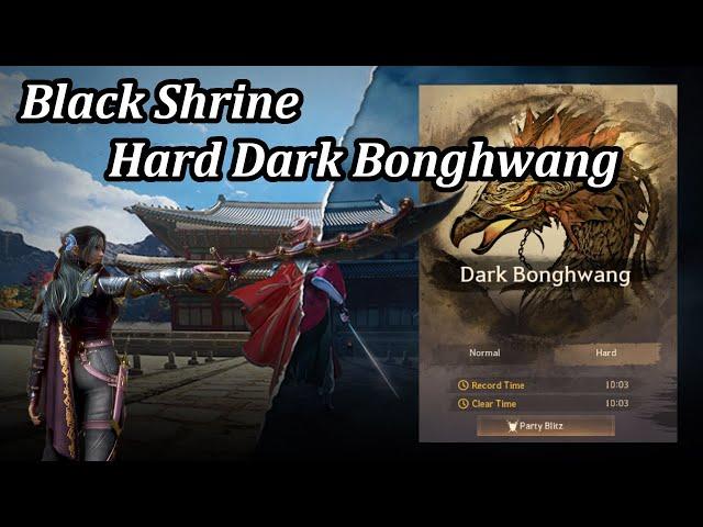 BDO Black Shrine ~ Hard Dark Bonghwang ~ Succ Corsair