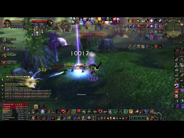 Wow circle lich king x100 PvP BG