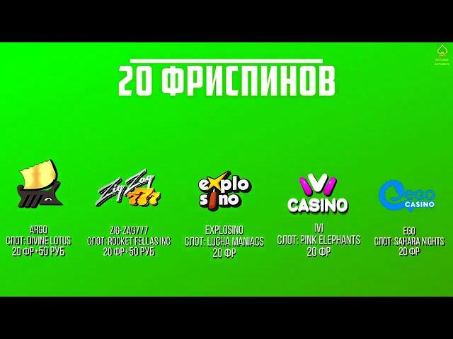 casino x bonus codes no deposit,casino с бонус без депозит,казино с бонус без де