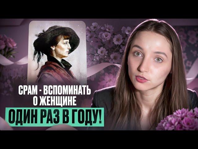 Как Ахматова РАЗРУШИЛА Стереотипы о Женщинах?