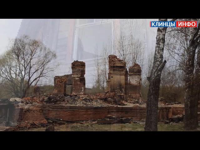 Сгорел бывший старообрядческий Клинцовский Николо-Пустынский монастырь