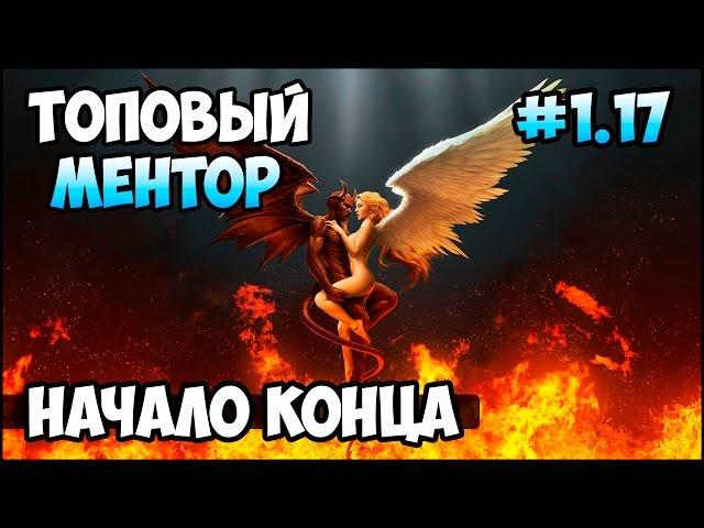 Герои 5 - Кампании "Начало конца" / Пробуждение зла прохождение (1 миссия 17 серия)