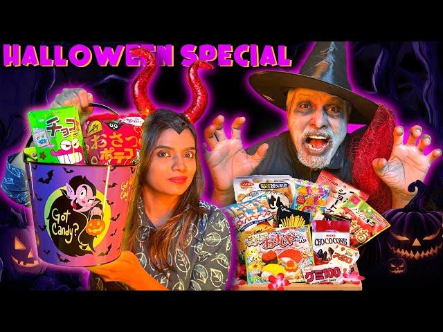 We tried Unique Japanese Candies & Snacks | Halloween 