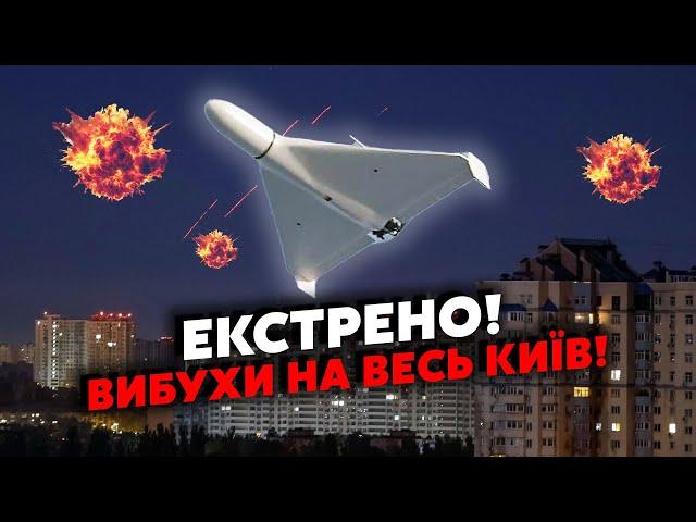 Прямо зараз! СИЛЬНІ ВИБУХИ у КИЄВІ і ХАРКОВІ. Почалась ПОЖЕЖА під МІСТОМ. НАВАЛА ДРОНІВ.Багато ЖЕРТВ