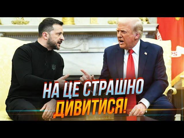 СКАНДАЛ! Зеленський і трамп кричали один на одного! Ось що сталося на прес конференції