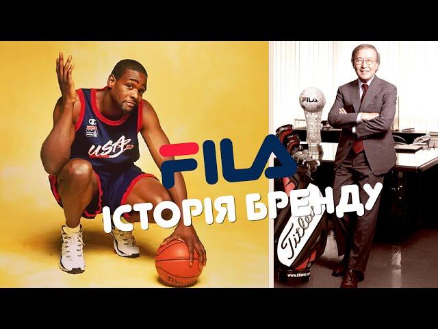 History of the Fila brand