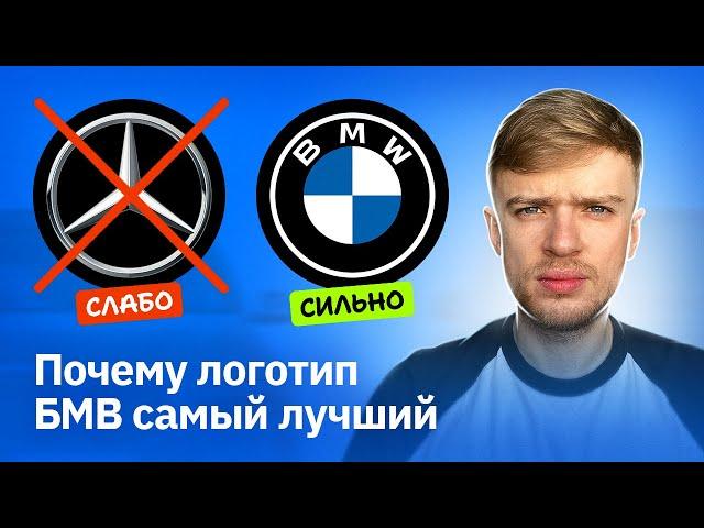 Выбираю лучший логотип автомобиля | BMW, Mercedes, Audi, Renault, Toyota