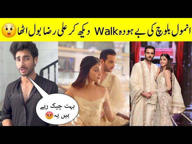 Anmol Baloch And Usama khan Romatic Ramp Walk  Anmol baloch walk