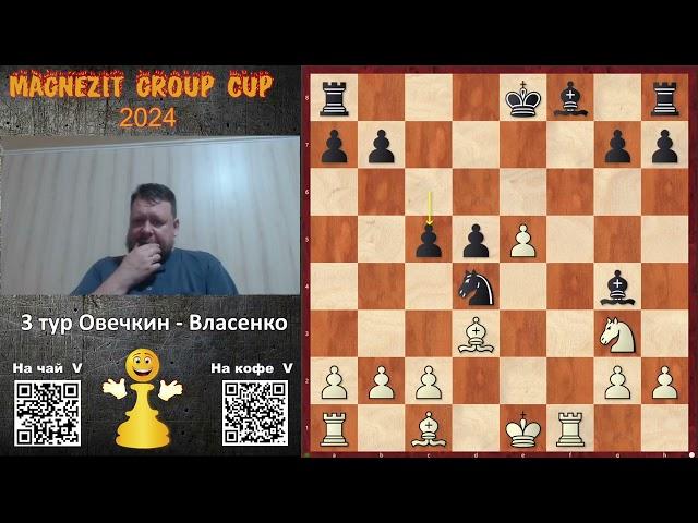 Чудесное спасение // 3 тур Овечкин - Власенко. Magnezit Group Cup 2024