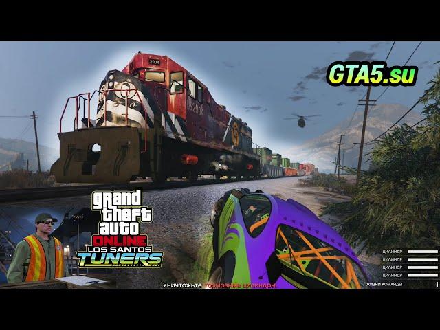 Захват ЭБУ в GTA Online Los Santos Tuners обновление Тюнинг в Лос-Сантосе