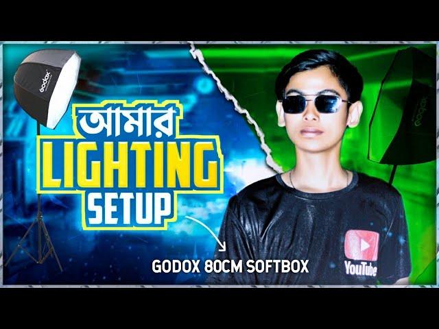 অল্প খরচে সেরা লাইটিং !! Godox 80Cm Softbox YOUTUBE Video Lighting Setup !! Best Softbox Light Setup