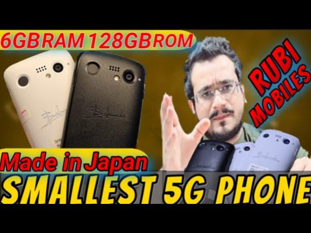 World Smallest 5G PHONE | 765 5G Snap DRAGON Processor| Balmuda Phone 5G |Made In Japan | Fresh A+++