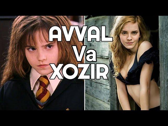 GARRI POTTER FILIMIDAGI AKTYORLAR/AVVAL VA XOZIR