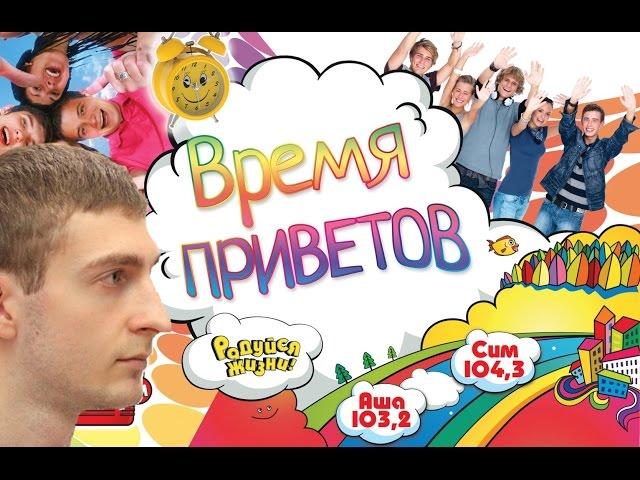 Юмор.FM - Нексусу передают приветы! :D