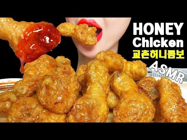 교촌 허니콤보 리얼사운드 먹방 ASMR Honey Chicken EATING SOUNDS NO TALKING