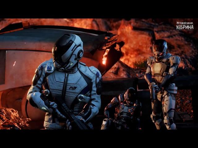 Вырезка из прохождения игры Mass Effect: Andromeda by Игровой Канал Хебрина