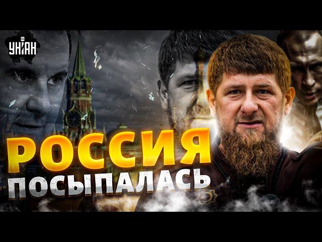 Россия посыпалась. Кадыров сорвался с цепи! Карма Асада задела Путина. Лукашенко одумался - РОМАНОВА