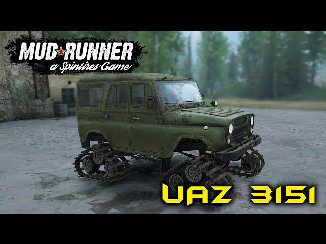 Spintires: MudRunner обзор мода [ UAZ 3151 ] ГУСЯНКА