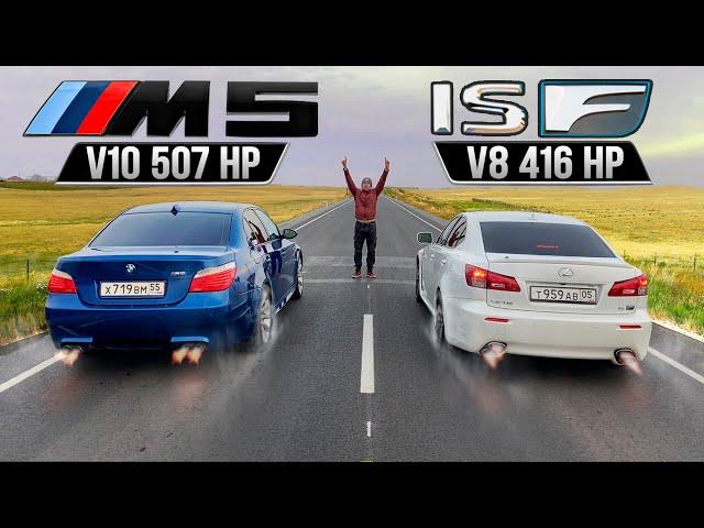 Легендарная BMW M5 vs Резкий Lexus IS F + НИВА TURBO 16рь - Versus Street от ТЕХНОЛОГ