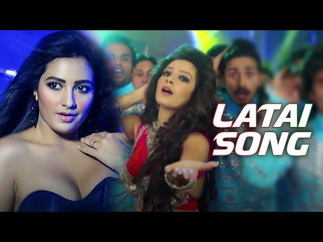 Item Song | Latai | Jotoi Ghuri Orao Rate | যতই ঘুড়ি ওড়াও রাতে | Shubhasree Ganguly Item Song