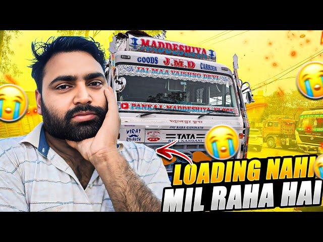 Wapasi Loading Nahi Mil Raha Hai || Punjab Me Fans Gaye Hum || #Vlog