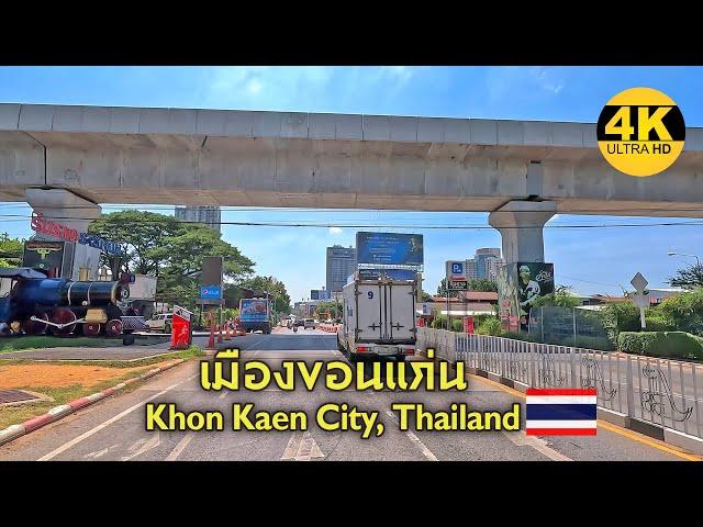 [4K] Khon Kaen City, Thailand / เมืองขอนแก่น มหานครแห่งอีสาน