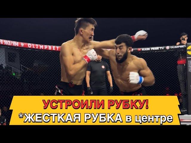  УСТРОИЛИ РУБКУ!  Zhumanazarov Khurmatbek vs Rakhmash Zhankeldy 