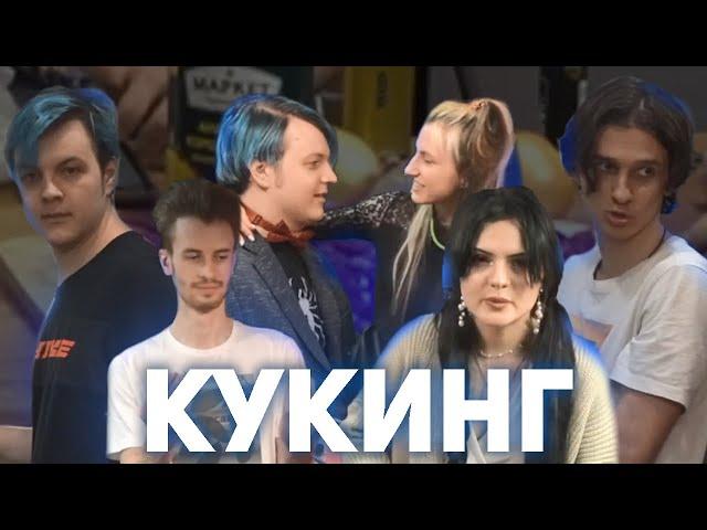 РАГУ ИЗ БАРАНИНЫ(говядины) С МЕЛЛШЕРОМ | СВИДАНИЕ С  СОНЕЙ (06.04.2023)