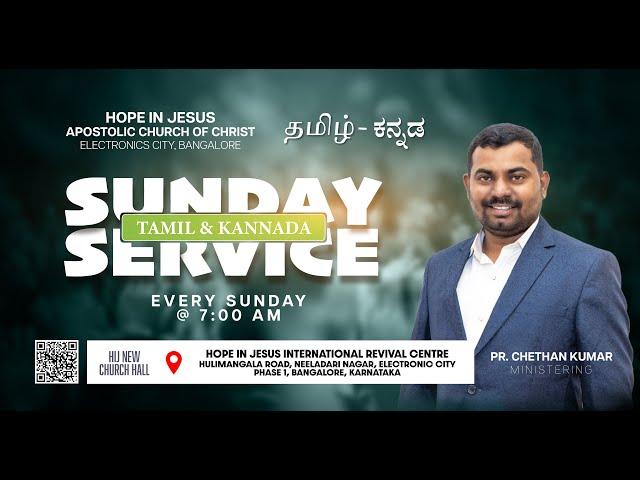 LIVE Sunday Tamil - Kannada Service | Pr. Chethan Kumar