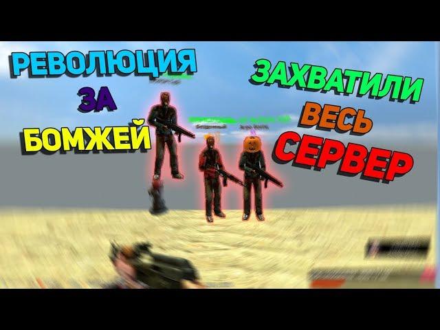 РАЗНЕСЛИ ВЕСЬ СЕРВЕР \\ Garry's mod DARKRP