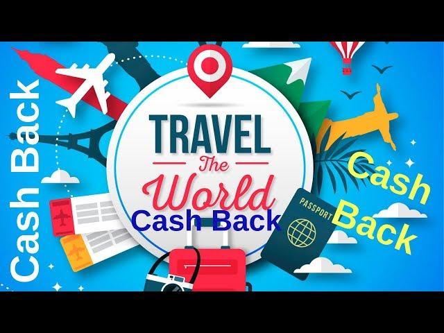 Travel Cash Back and of course Discount! Travel + Cash Back!