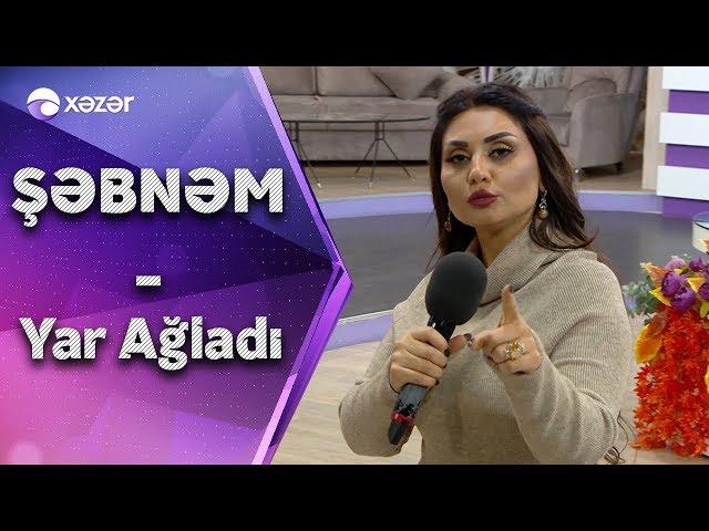 Şəbnəm Tovuzlu - Yar Ağladı