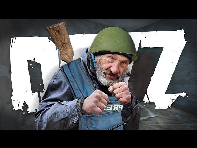 Береговой беспредел в DayZ