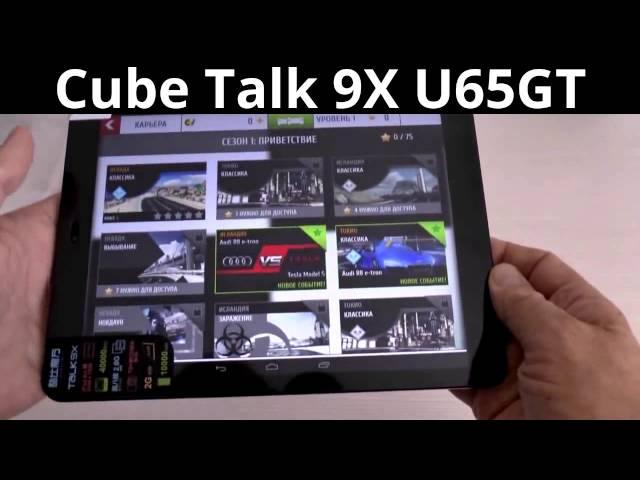 Cube Talk 9X U65GT (Обзор)