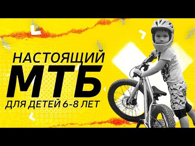 Детский велосипед Early Rider Seeker 20 для ребёнка от 6-8 лет | Обзор 12+