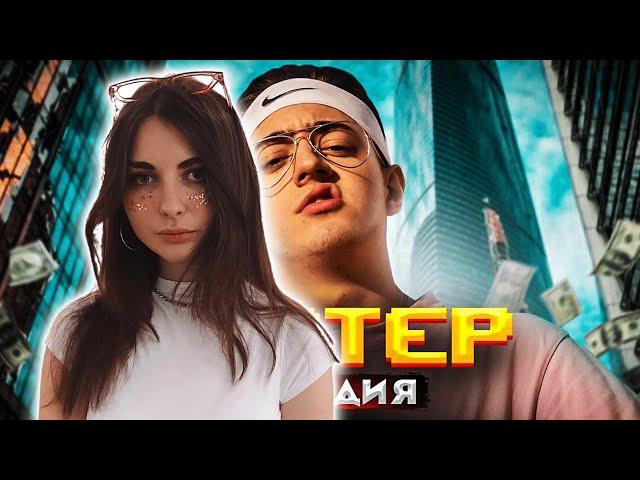 AHRINYAN СМОТРИТ - ПАРОДИЯ НА БУСТЕРА (НОВАЯ ВЕРСИЯ для TWITCH)