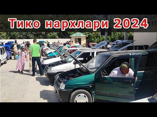 Tiko narxlari 2024 Samarqand @Suv_Filtrlari