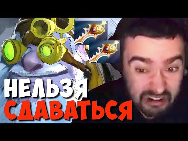 ПОТНАЯ ИГРА С РАПИРАМИ // СТРЕЙ ИГРАЕТ НА СНАЙПЕРЕ ЧАСОВУЮ ИГРУ // ДОТА 2 ПАТЧ 7.35с