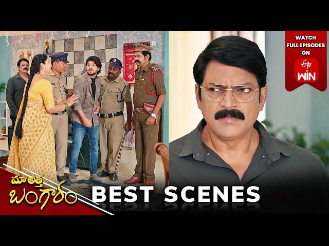 Maa Attha Bangaram Best Scenes:23rd September 2024 Episode Highlights| Watch Full Episode on ETV Win