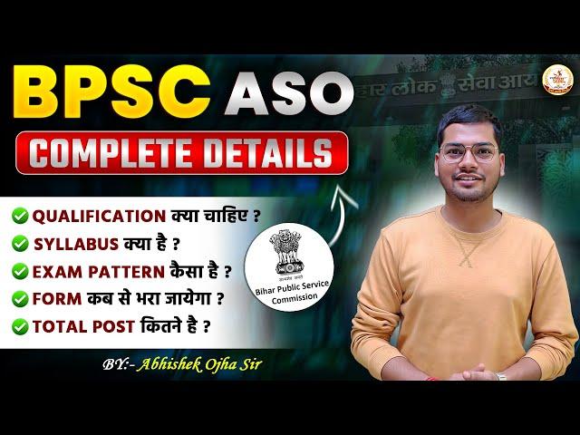 BPSC ASO NEW Vacancy Notification OUT #bssc #bpsc #upsc #aso