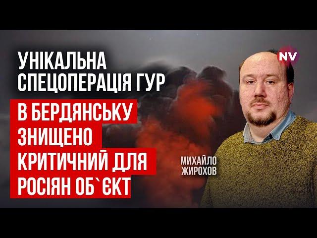 Потужні вибухи струснули Бердянськ. ГУР і партизани підірвали головний залізничний міст | Жирохов