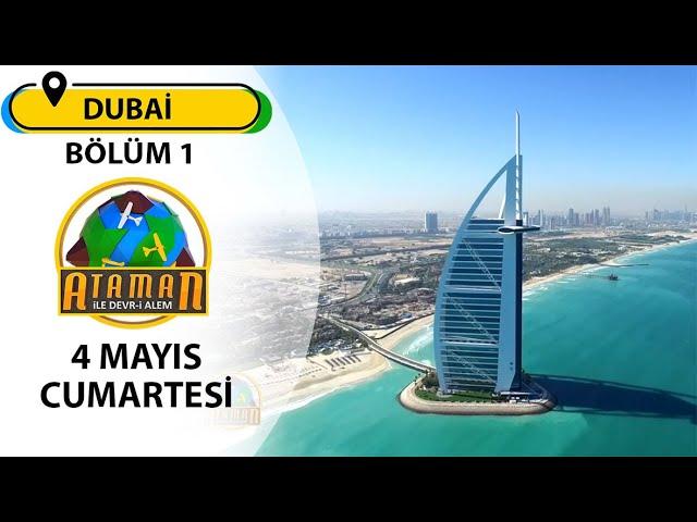 Ataman ile Devr-i Alem - Dubai / Birleşik Arap Emirlikleri (Bölüm 1) - 04 05 2024