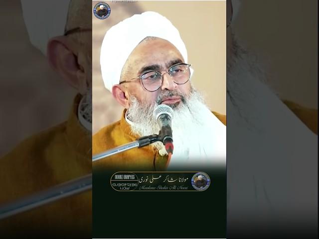 AZMAT_E_QURAN...? Maulana Shakir Ali Noori #status #viral #shorts #youtubeshorts #trending