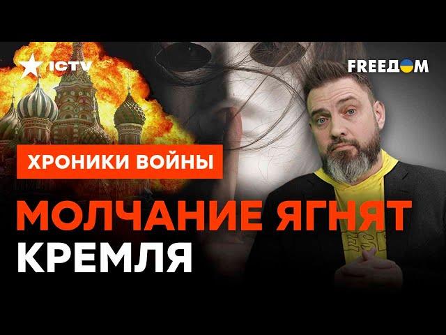 Олигархи РФ ФИНАНСИРУЮТ ВСУ? Что скрывают ЗАСТЕНКИ Кремля @skalpel_ictv