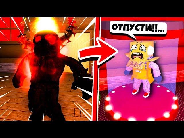 МЕНЯ ПОХИТИЛ МОНСТР...  СТРАШНАЯ ИСТОРИЯ ДЕТСКИЙ САДИК В ROBLOX